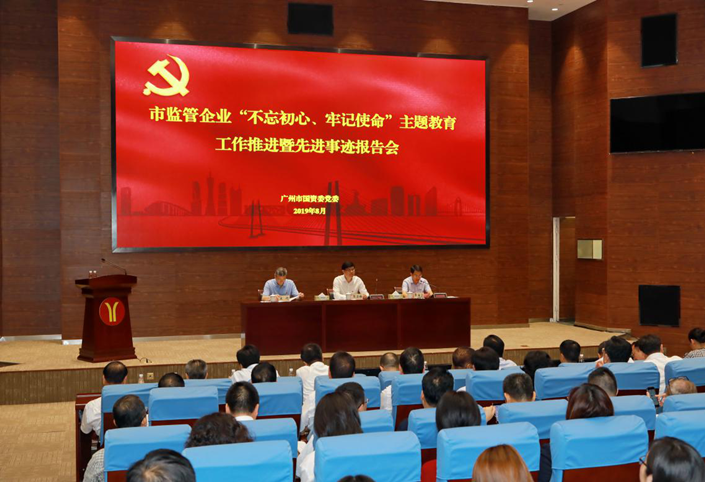 微信圖片_20190808084717