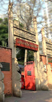 愛國主義教育基地