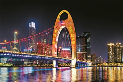 獵德大橋亮起了“向祖國表白”的字樣。