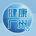 廣州衛健委