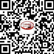 廣州財政二維碼