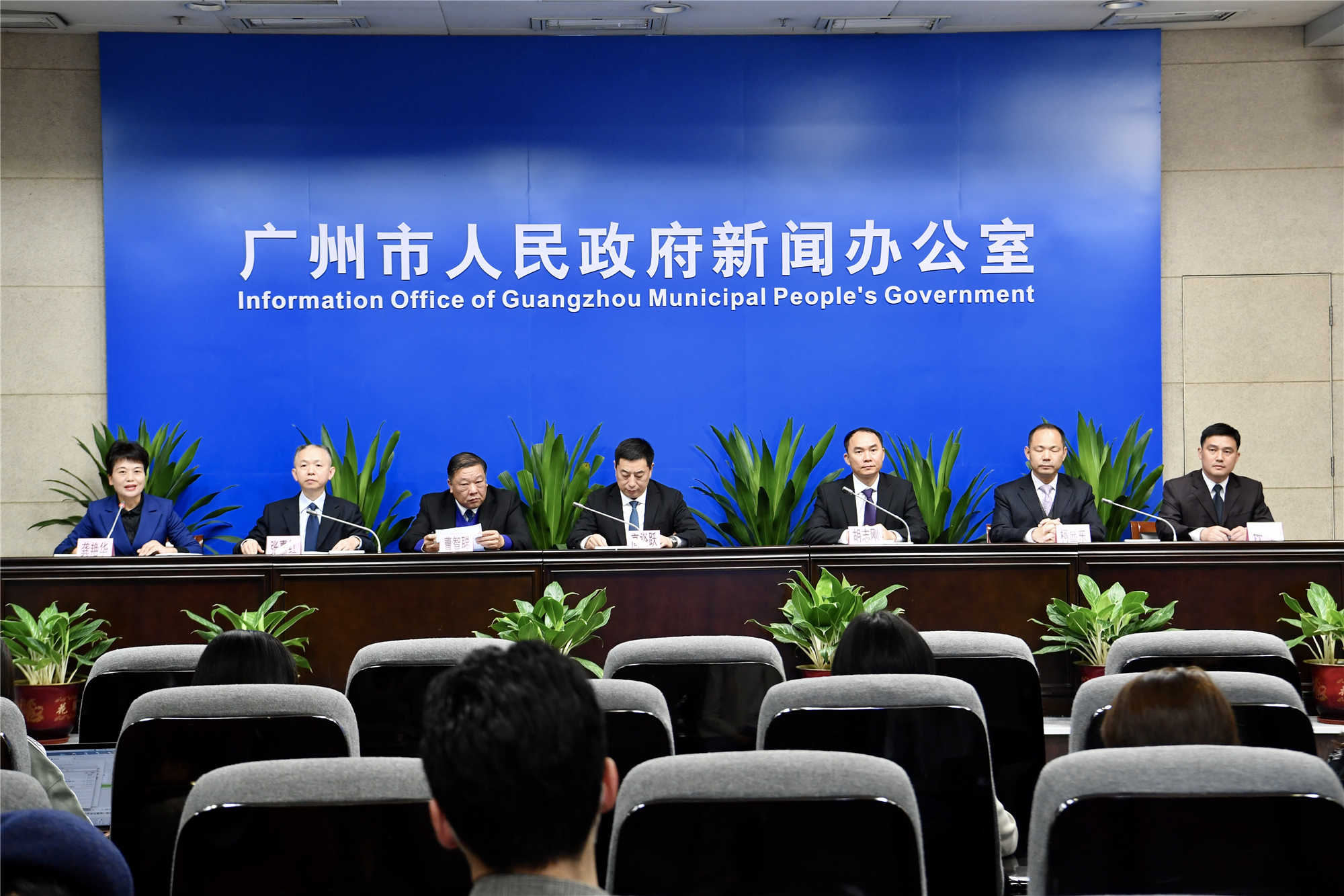 “優化公共服務、提升消費體驗”新聞發布會(2020年總第241場)