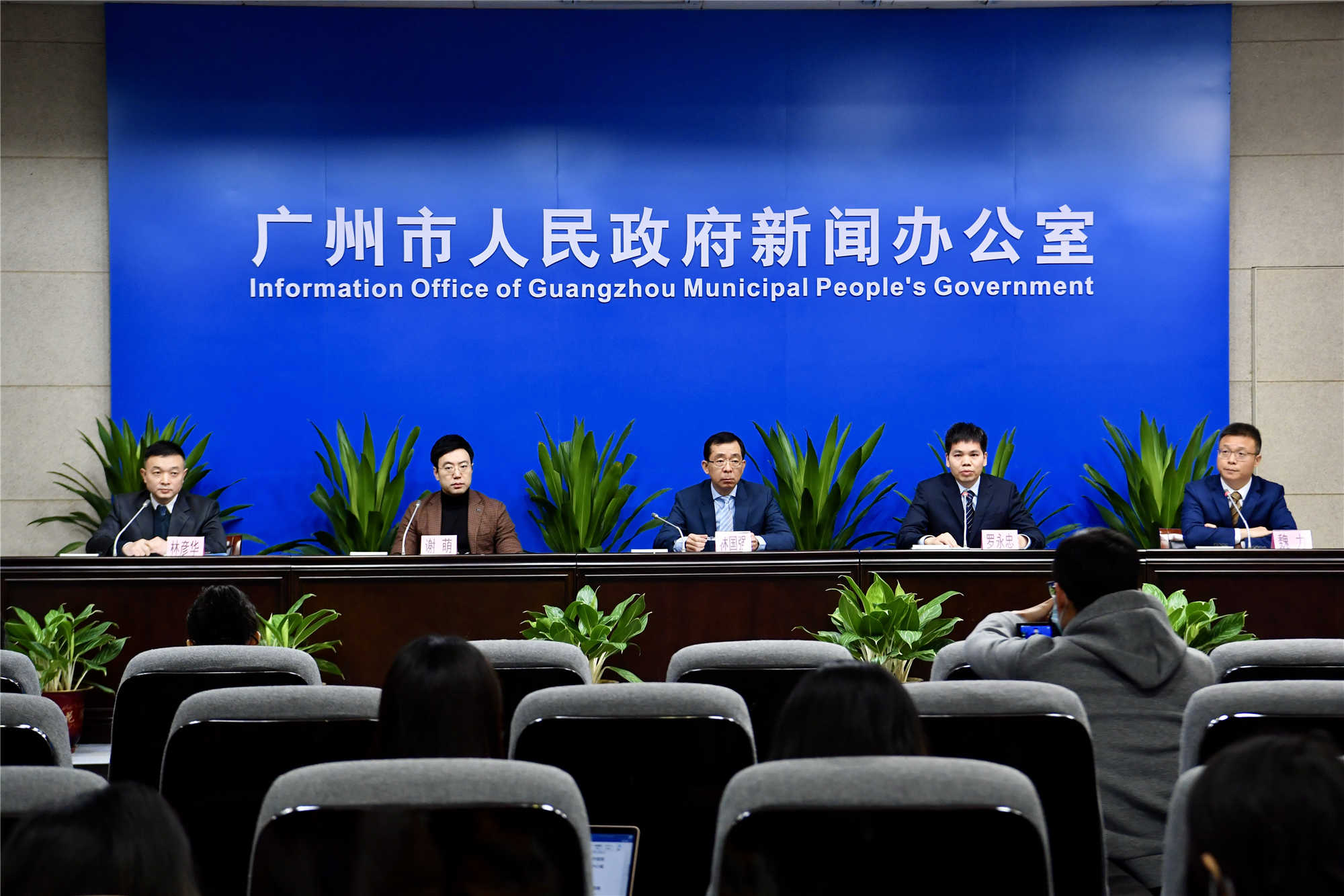 2020年廣州國際購物節(jié)新聞發(fā)布會(2020年總第240場)