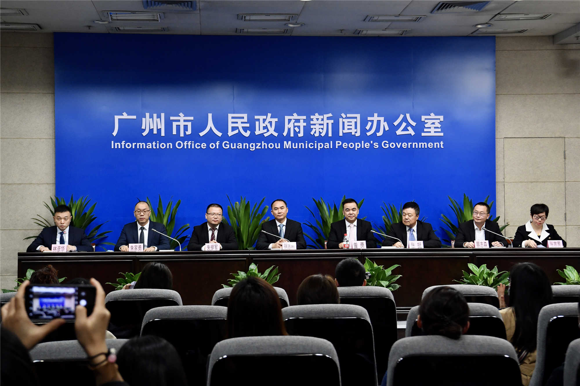 全球“定制之都”新聞發布會(2020年總第238場)