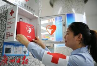 人大代表連續兩年就公眾場所配置AED提出建議 市衛健委主任唐小平：有關方案在制定中擬修法推動公共場所配備AED