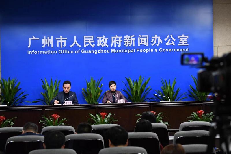 廣州市統(tǒng)計(jì)局專場(chǎng)新聞發(fā)布會(huì)(2021年總第8場(chǎng))