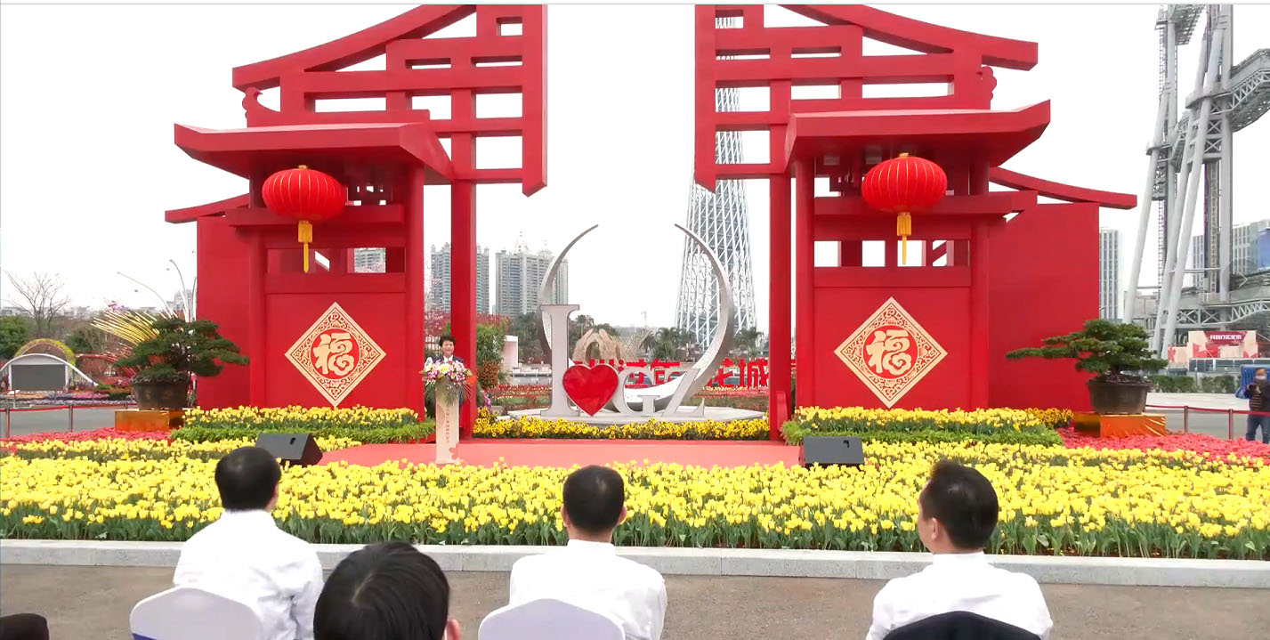 第28屆廣州園林博覽會專題新聞發(fā)布會(2021年總第10場)