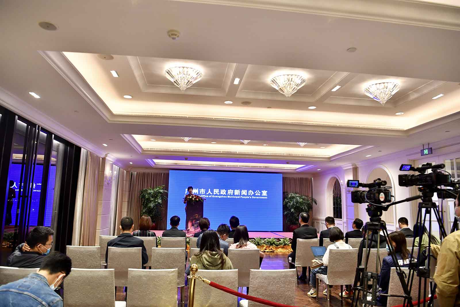 “老城市新活力”廣州之夜(2021年總第17場)