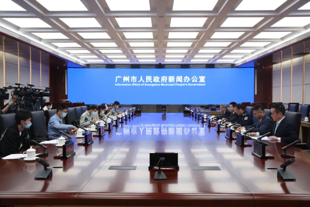 廣州市道路交通秩序大整治行動新聞發布會(2021年總第18場)