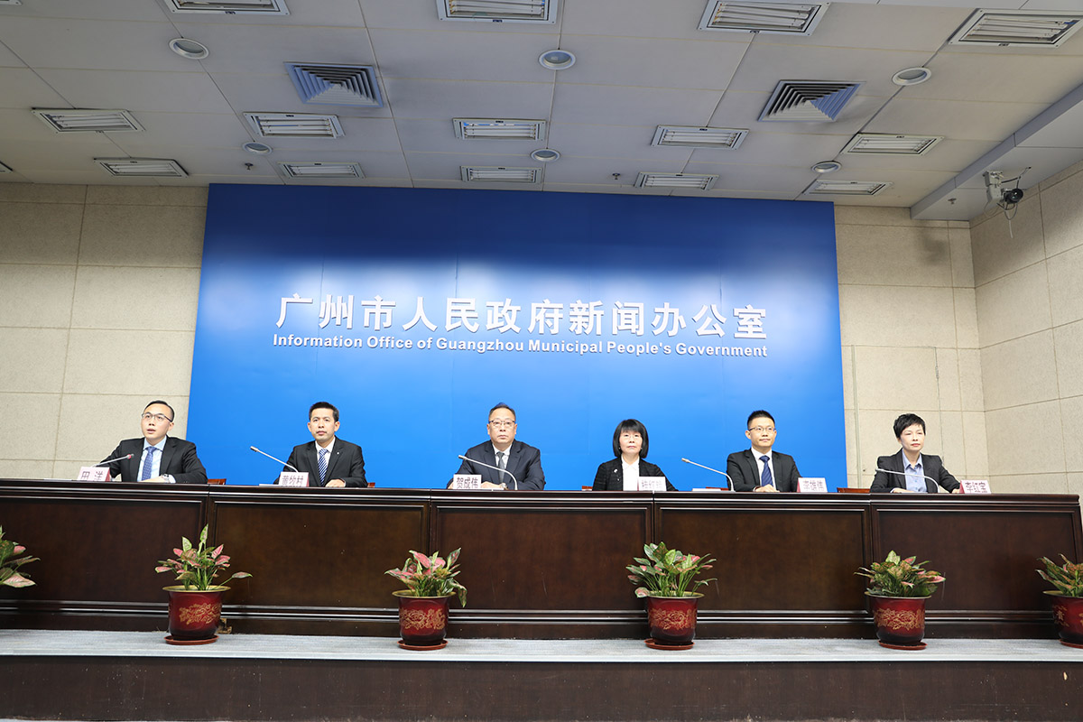 廣州市碧道評估工作新聞發布會(2020年總第55場)