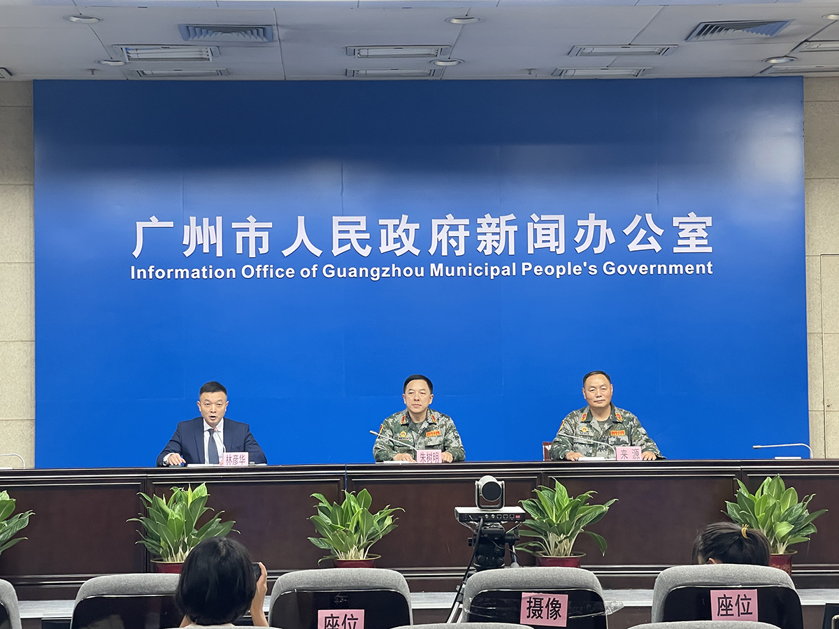 廣州市防空警報試鳴暨“羊城天盾-2021”城市人民防空演習新聞發布會(2021年總第122場)