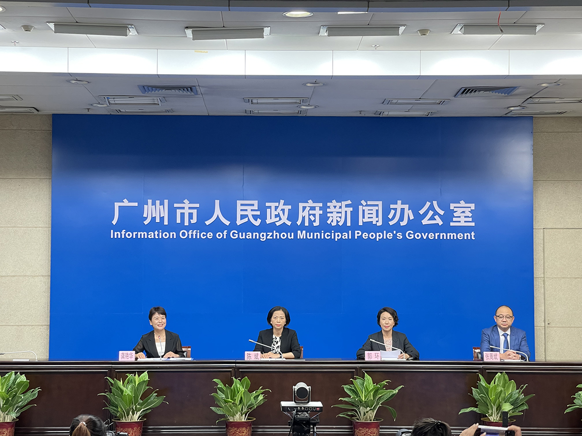 廣州市疫情防控新聞發(fā)布會(2021年總第123場)