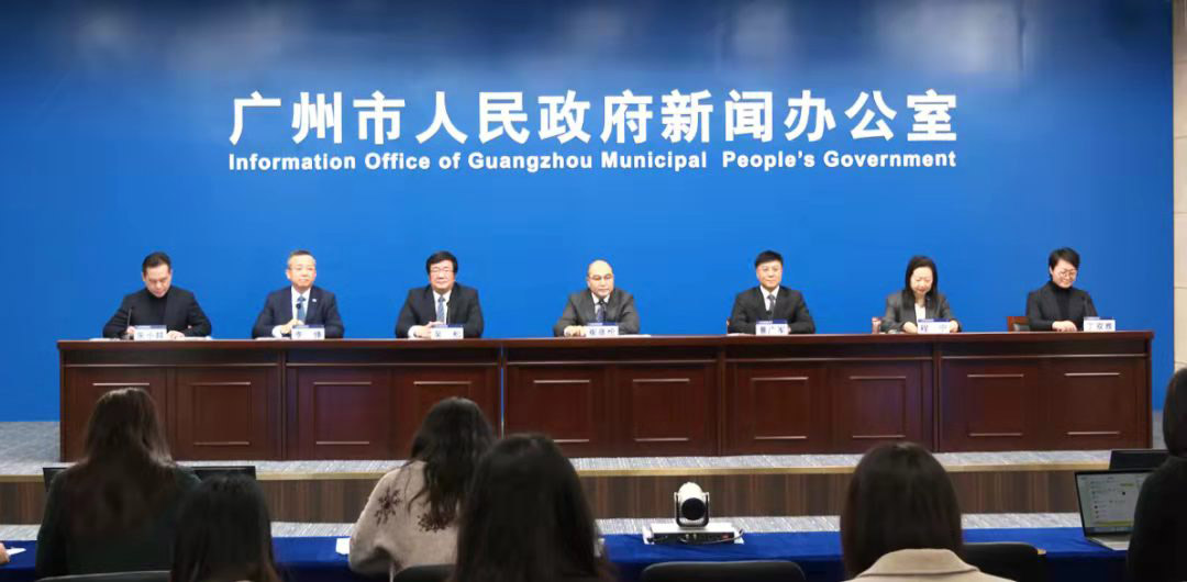 廣州國資國企實施改革三年行動專場新聞發布會(2021年總第174場)