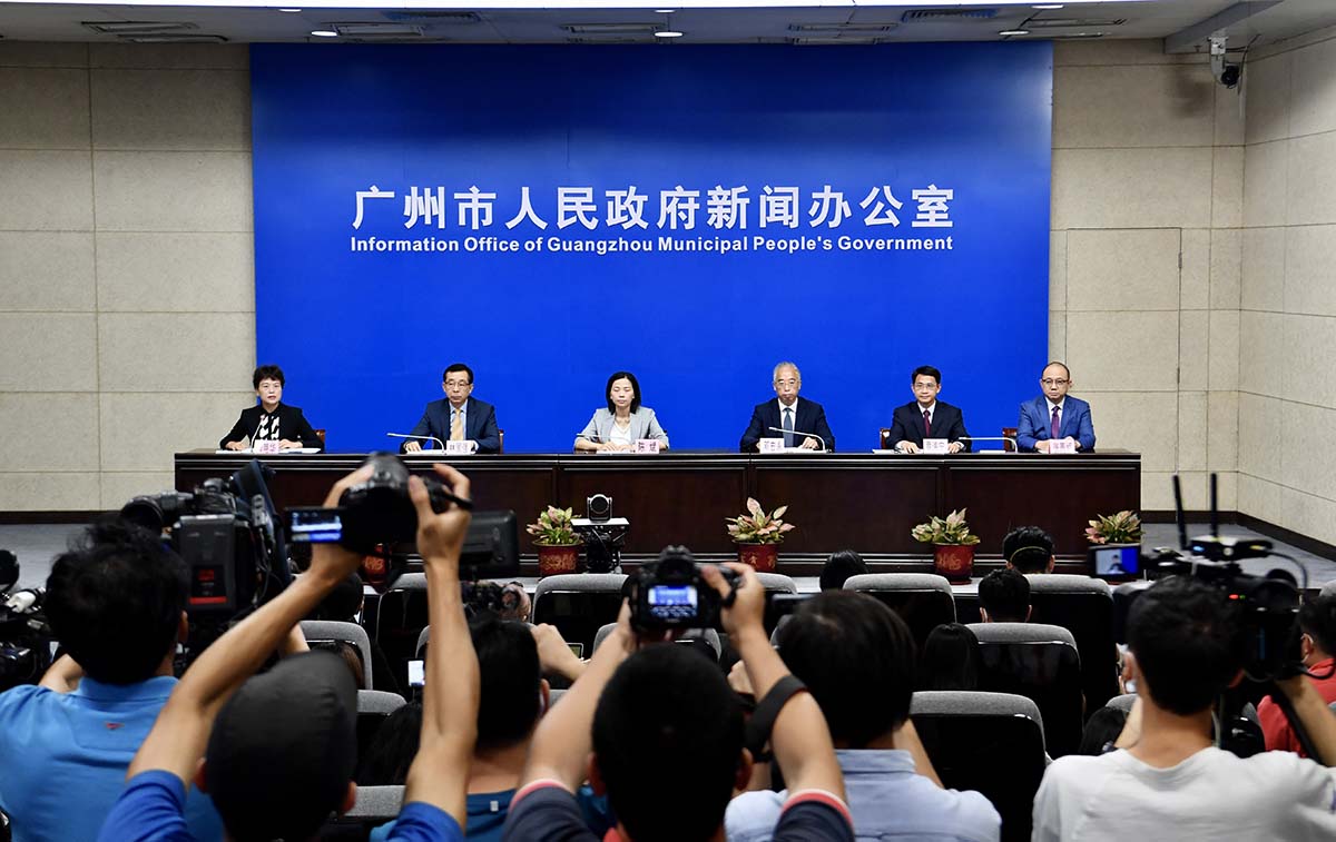 廣州市疫情防控新聞發(fā)布會(2021年總第71場)