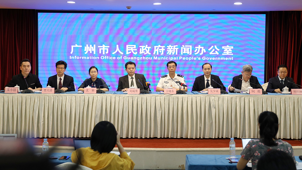 廣州市疫情防控新聞發布會暨媒體訪談會(2021年總第73場)