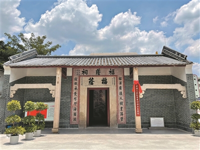 中國工農紅軍第四師成立大會遺址