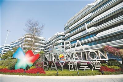 百家服務機構簽約挺南沙 助力“走出去”企業發現更多新機遇