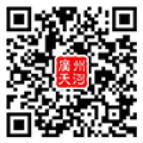 天河政府網二維碼