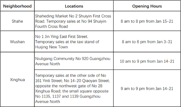 1673414311016028077.jpg 未標(biāo)題-6.jpg