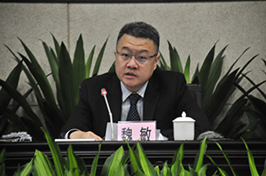 廣州市商務局副局長魏敏