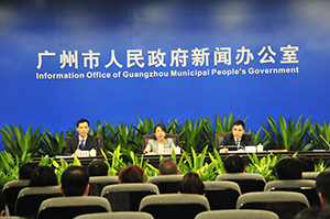 2019年廣州市政府部門(mén)定期新聞發(fā)布會(huì)第21場(chǎng)