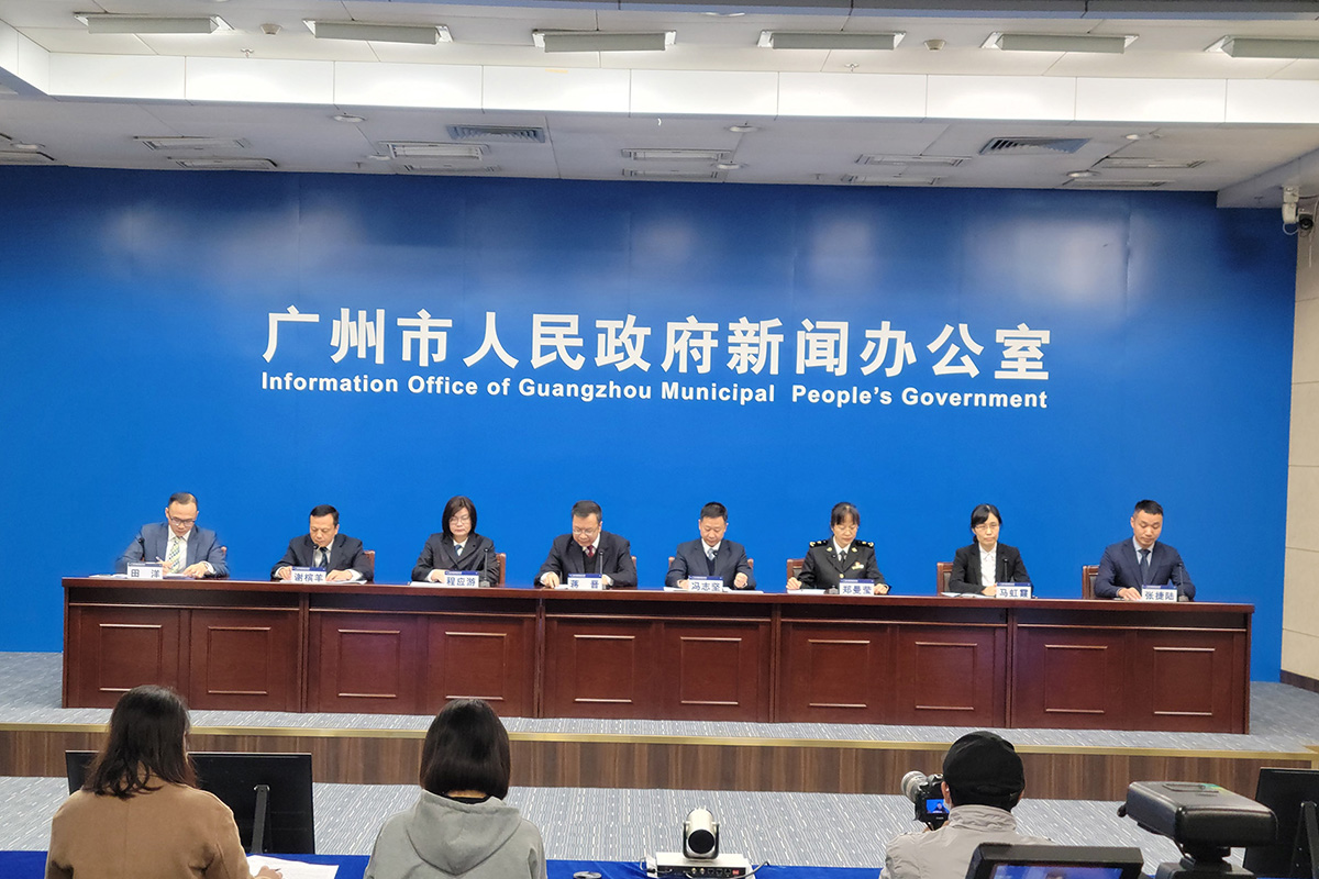 《廣州市臨空經(jīng)濟(jì)區(qū)條例》頒布實(shí)施新聞發(fā)布會(huì)(2021年總第175場(chǎng))