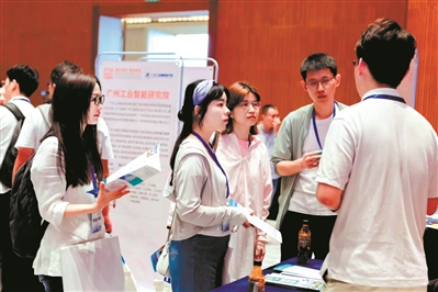 高層次人才聚南沙 創新資源精準對接
