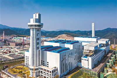 廣州積極探索城市全面綠色低碳轉型之路 錨定“雙碳”目標 引領綠色變革