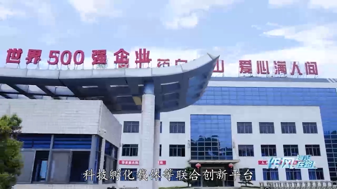 廣州市國資委黨委副書記、副主任覃海寧做客作風建設在路上（上）