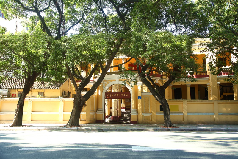 中華全國總工會舊址紀念館