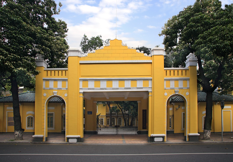 廣州起義紀念館