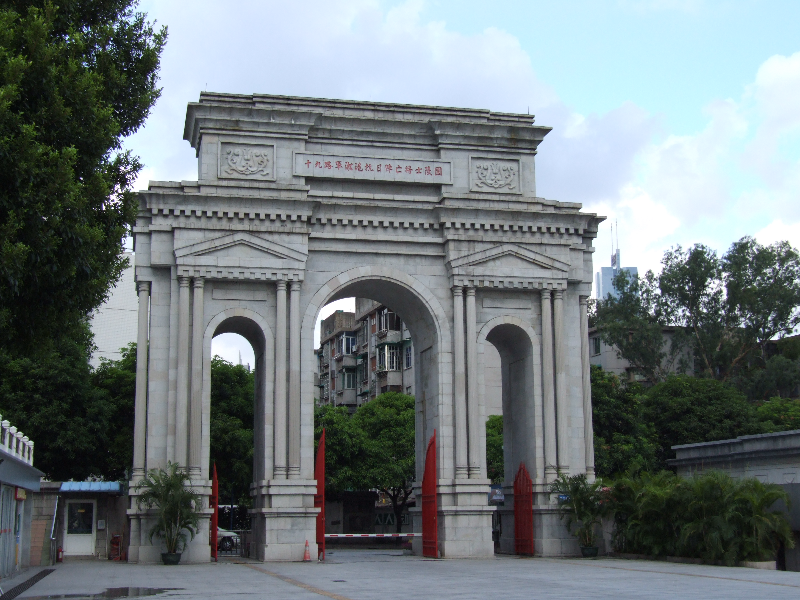 廣州市十九路軍淞滬抗日陣亡將士陵園