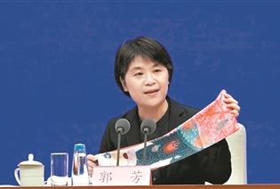 國(guó)新辦發(fā)布會(huì)秀出南沙絲巾