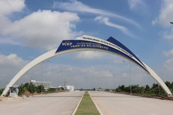 △中國·越南(深圳-海防)經貿合作區。