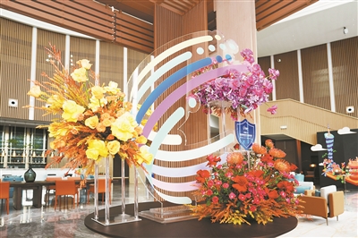 網(wǎng)安周主場 “南沙”元素足