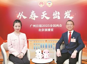全國人大代表林至穎暢談大灣區(qū)機(jī)遇