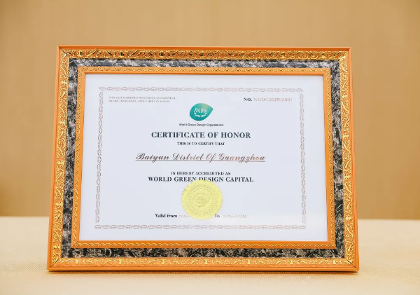 1743584389036002998.png WXWorkLocalGovPro_17435843612996.png