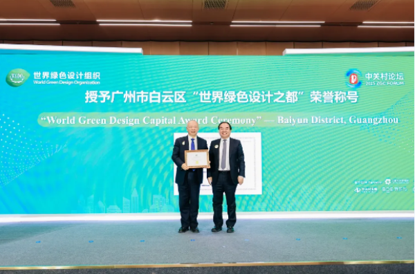 1743584508782016833.png WXWorkLocalGovPro_17435844924828.png