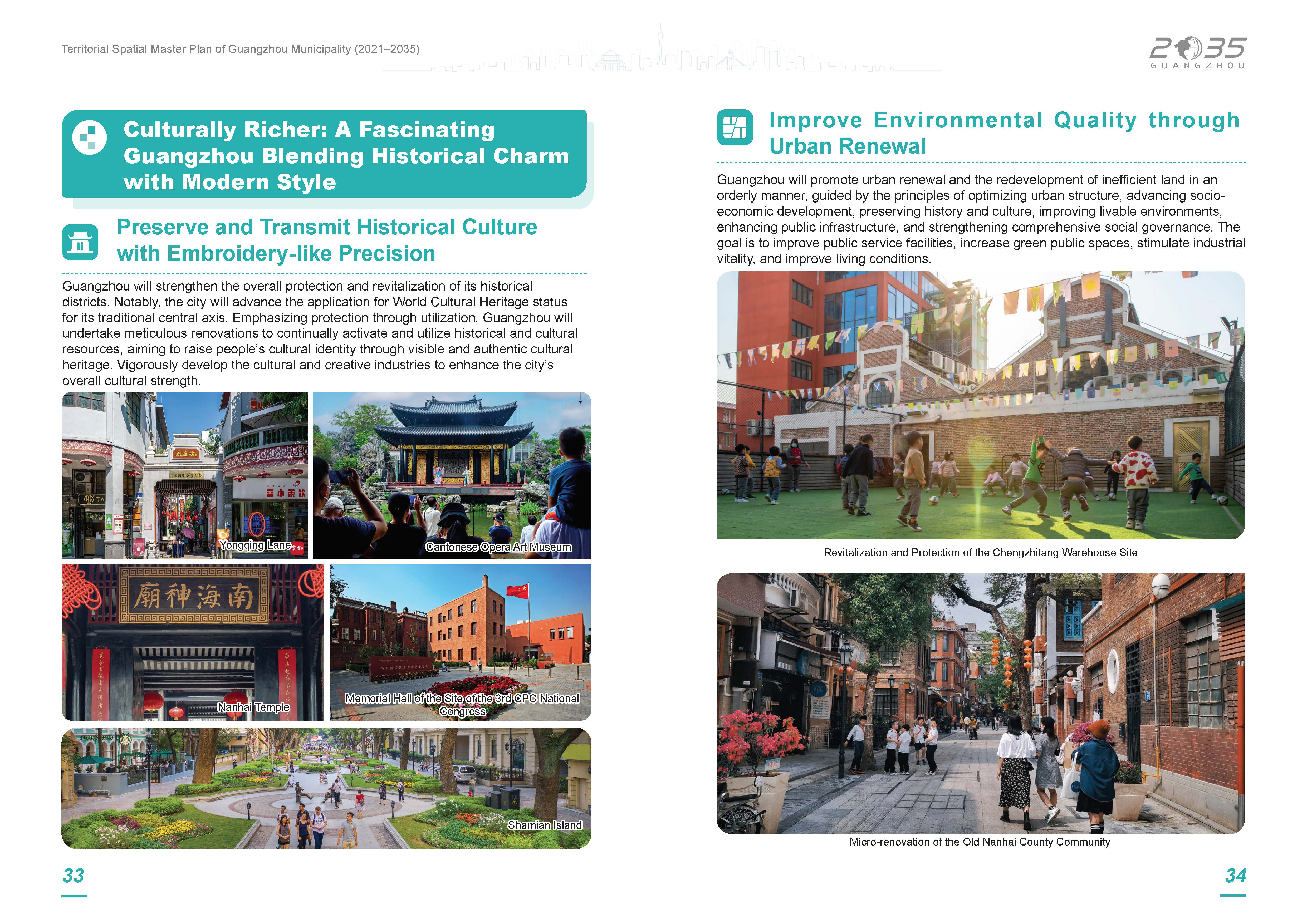 《廣州市國土空間總體規劃(2021-2035年)》公眾讀本英文版_頁面_20.jpg
